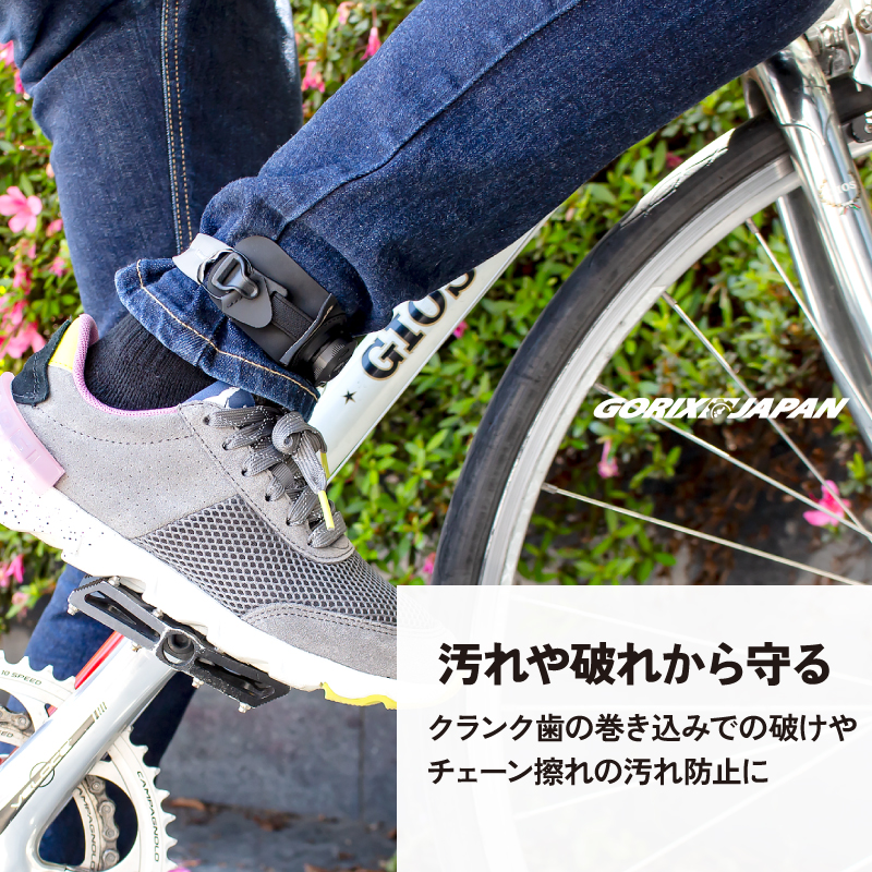 【新商品】自転車パーツブランド「GORIX」から、ダイヤル調節式の夜間反射裾バンド(DIAL BAND)が新発売!!のサブ画像3