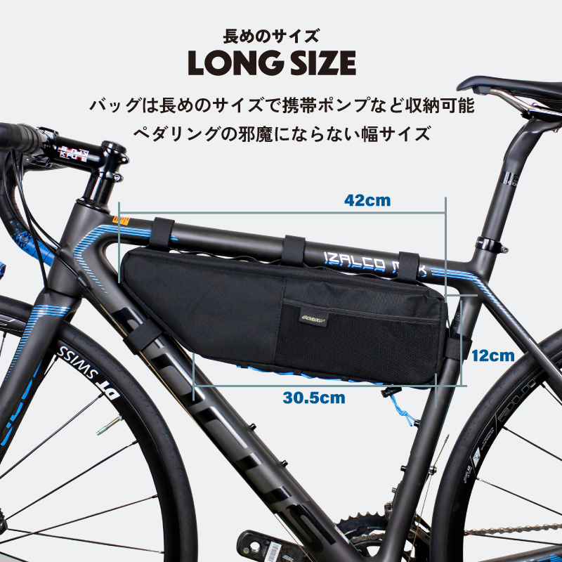 【新商品】自転車パーツブランド「GORIX」から、	フレームバッグ(G.TRI BAG)が新発売!!のサブ画像13