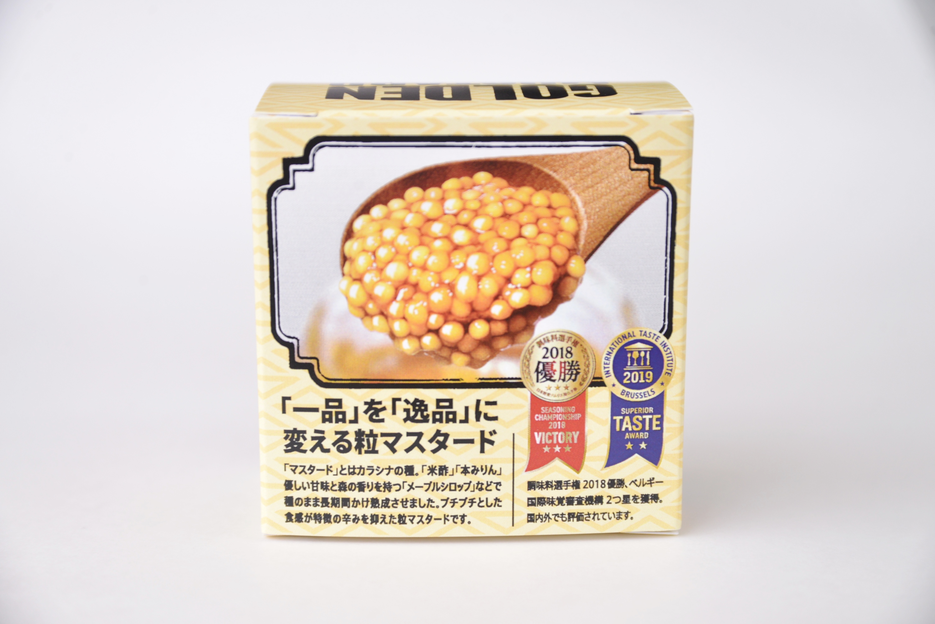 GOLDEN MUSTARD、人気NO.1「ゴールド」に使いきりサイズの“小箱”が誕生！のサブ画像4