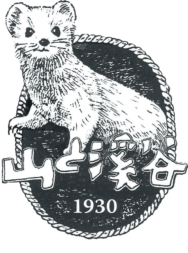 ～日本初（※）！「日本百低山スタンプラリー」開催記念～ あなたの“推し低山”を教えて！「推し低山 総選挙」を実施のサブ画像3_※画像はイメージ