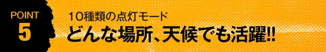 【支援者160名を突破！】キーホルダーサイズで驚異の明るさ1100ルーメンを誇る「Luminex Pro」がCAMPFIREにて限定販売予約公開中！のサブ画像16