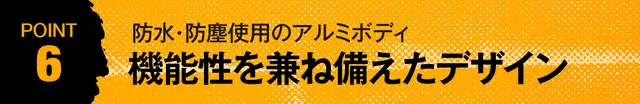 【支援者160名を突破！】キーホルダーサイズで驚異の明るさ1100ルーメンを誇る「Luminex Pro」がCAMPFIREにて限定販売予約公開中！のサブ画像20