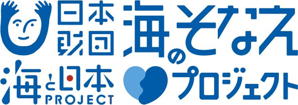 【初公開】コピペ事故を防ぐ、水難事故対策のリアルな調査結果を発表「海のそなえシンポジウム～水難事故防止策の常識を疑う～」を開催のサブ画像11