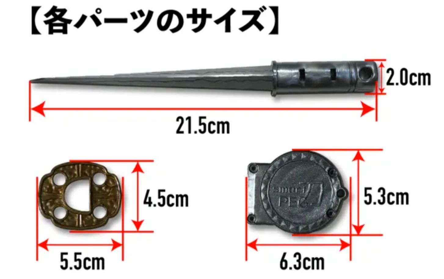 キャンプ×IoT時代到来！センサーで振動を検知し、盗難・防犯・害獣対策。温度センサーで、熱中症対策までを実現する「スマペグ」登場！のサブ画像16