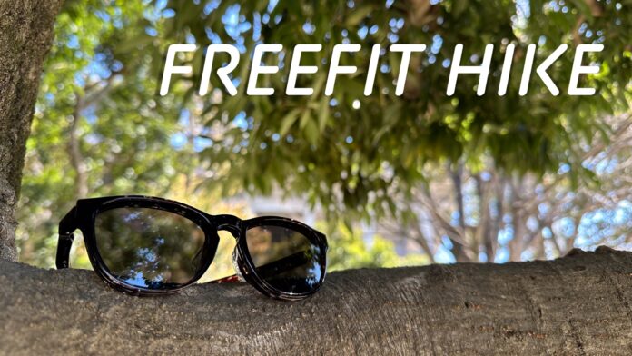 1本で二役。フレキシブルにメガネとサングラスを使い分けられる「FREEFiT HIKE」第２弾登場のメイン画像