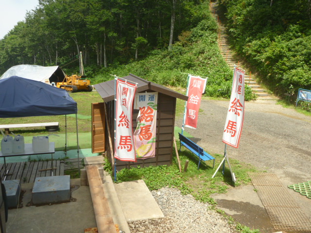 【六日町 八海山スキー場】 早朝から雲海や、早朝登山を楽しめる 「八海山ロープウェー」早朝臨時運行 【運行期間】2024年11月10日（日）までのサブ画像6