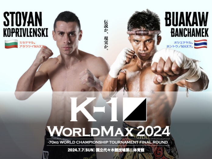 7.7「K-1 WORLD MAX」オウヤン・フェンがケガで欠場に…、ブアカーオとストーヤン・コプリヴレンスキーが対戦決定のメイン画像