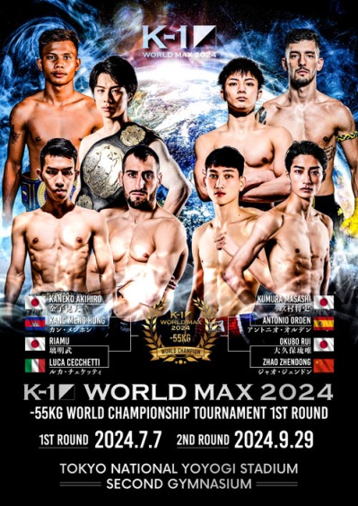 7.7「K-1 WORLD MAX」オウヤン・フェンがケガで欠場に…、ブアカーオとストーヤン・コプリヴレンスキーが対戦決定のサブ画像8