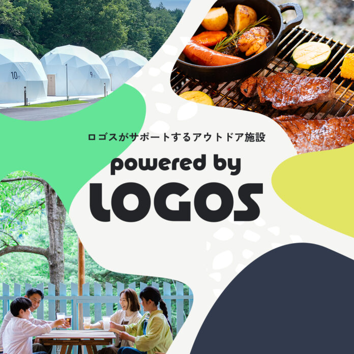 ロゴスがサポートするアウトドア施設を紹介！HP特集企画「powered by LOGOS」公開！のメイン画像