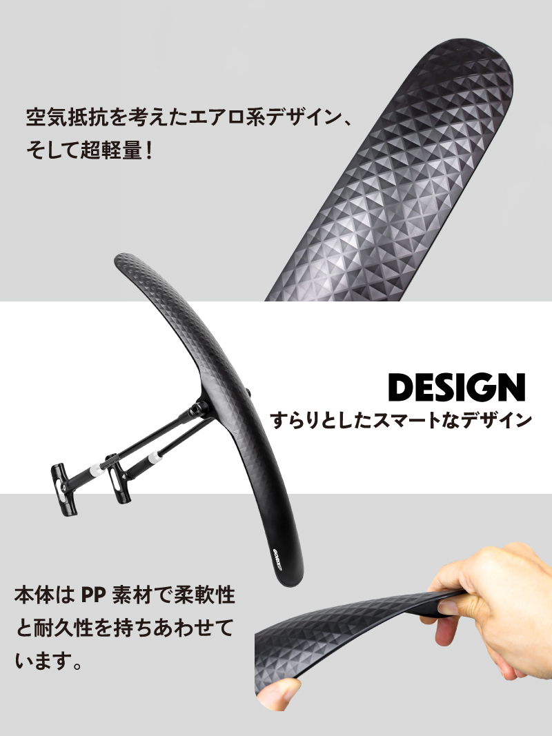 【新商品】【フロント/リア兼用!!】自転車パーツブランド「GORIX」から、	自転車用フェンダー(GFD-FR282)が新発売!!のサブ画像6