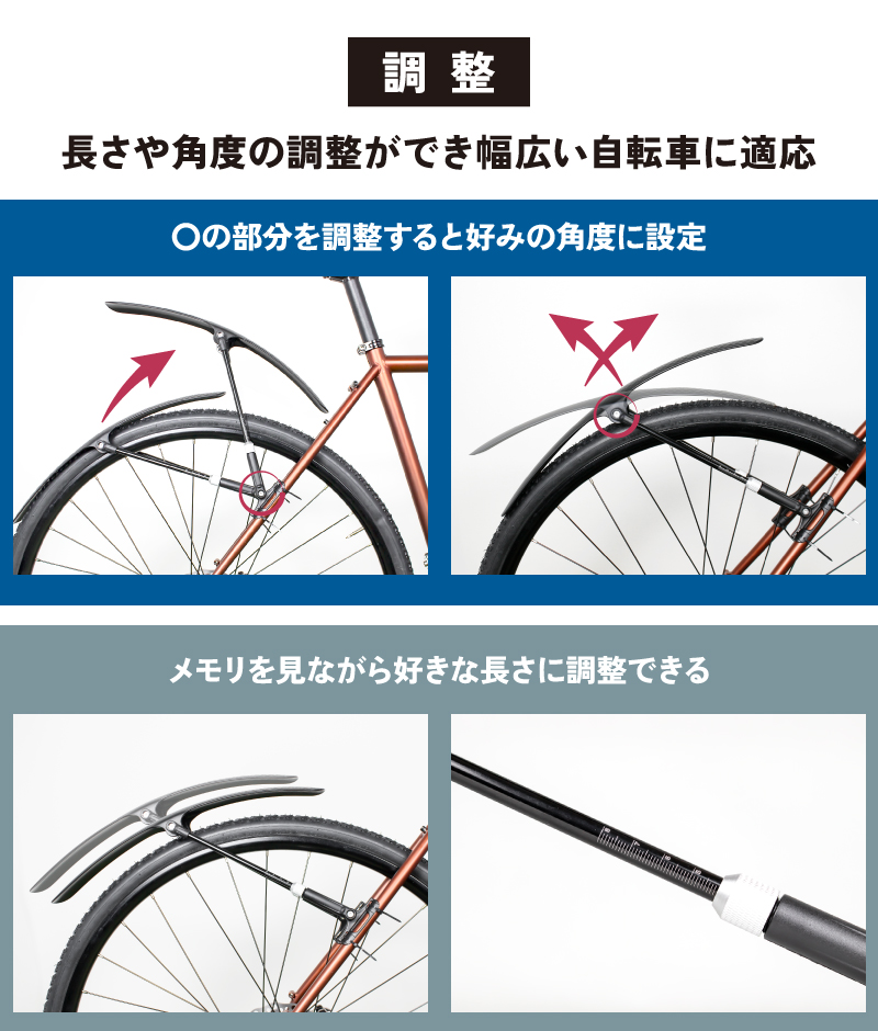 【新商品】【フロント/リア兼用!!】自転車パーツブランド「GORIX」から、	自転車用フェンダー(GFD-FR282)が新発売!!のサブ画像8