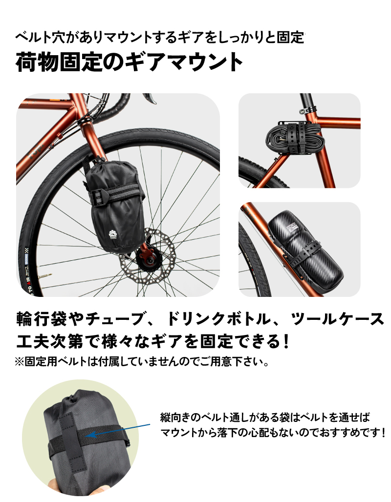 【新商品】自転車パーツブランド「GORIX」から、	多目的マウントケージ(G.Eureka)が新発売!!のサブ画像5