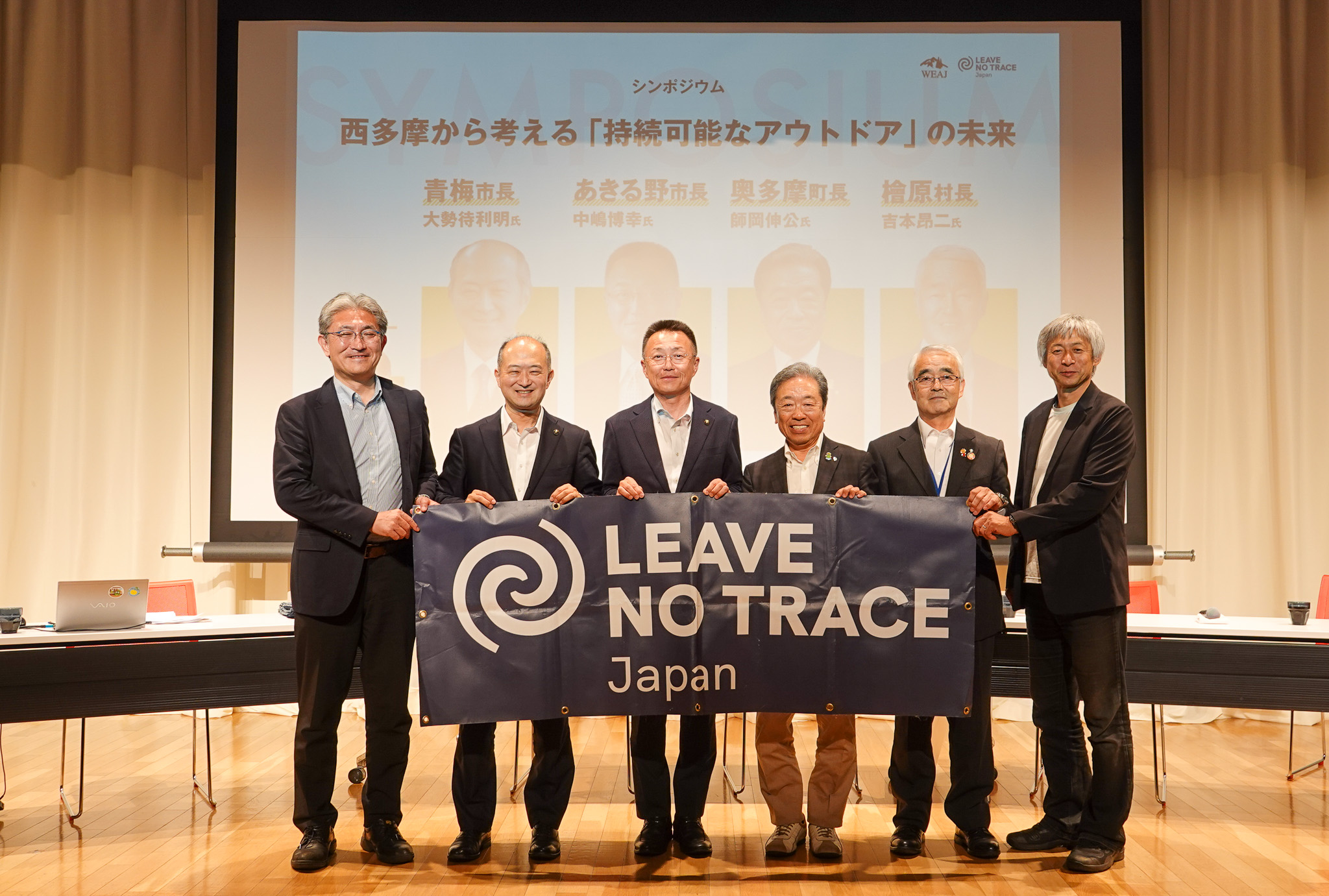 全国のアウトドアガイドや教育者が集結！Japan Outdoor Leadership Conference2024開催レポート。来年はオホーツク・知床開催が決定のサブ画像6