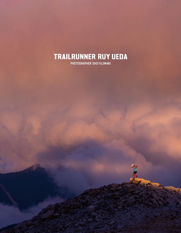 プロ山岳ランナー上田瑠偉、フォトブック「TRAILRUNNER RUY UEDA」を出版！6月15日より先行予約開始のサブ画像1