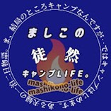 キャンプ場に夏祭り！？東北最大級のファミリーキャンプイベントキャンプ「まつりだわっしょいキャンプ2024」開催決定！のサブ画像9