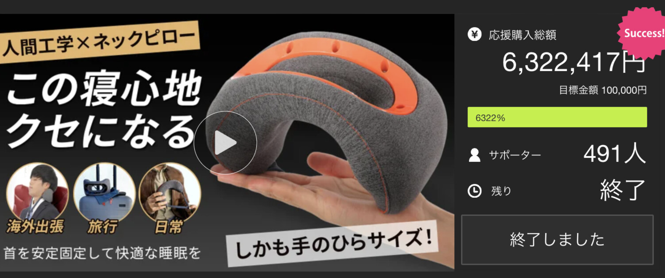 【氷を使わず薄まらない】熱中症予防にも最適。昨夏クラファンで716万円を集めた「あの」24時間冷却のタンブラーが夏直前に一般販売開始のサブ画像13