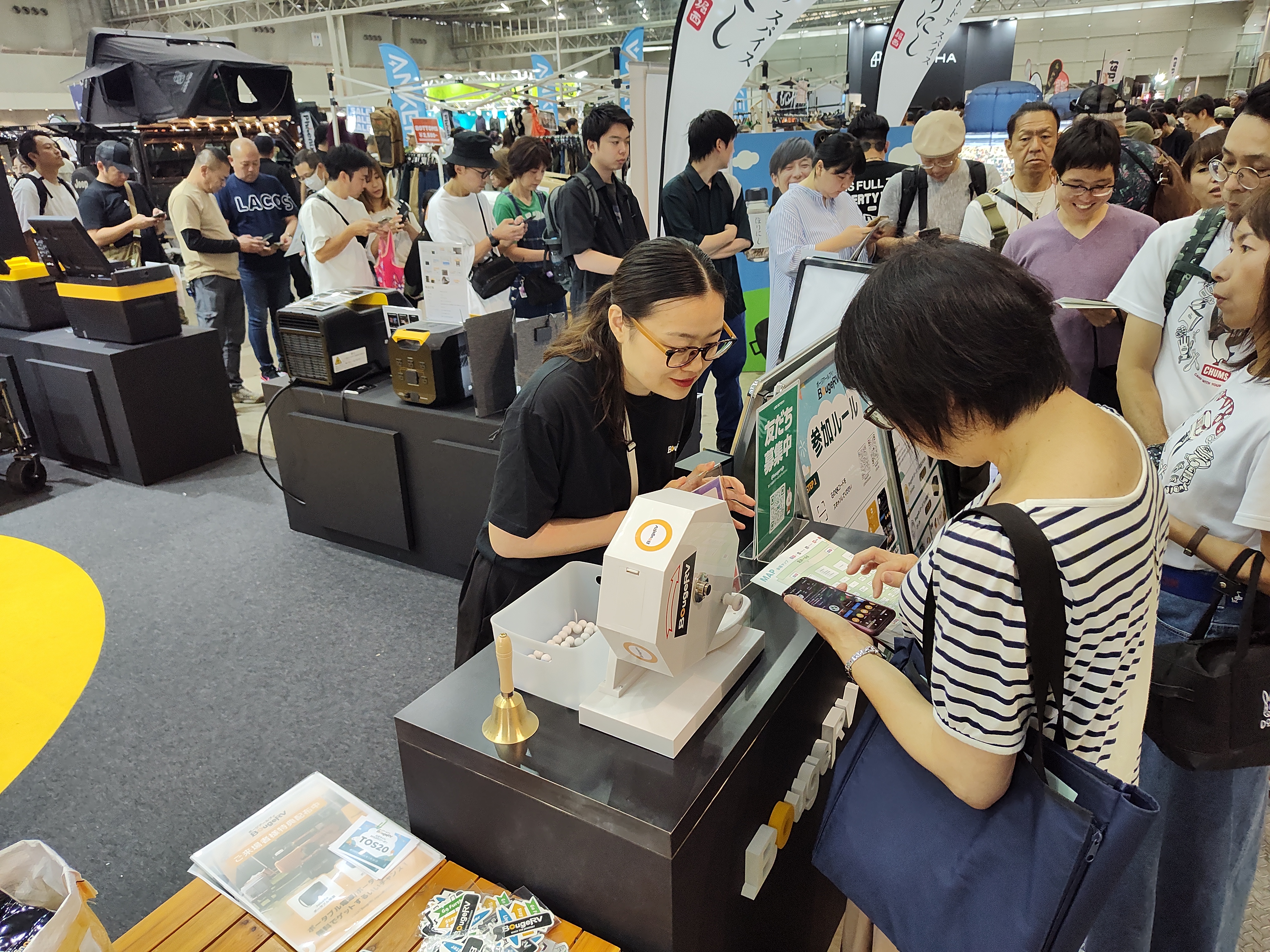 【イベントレポート】BougeRV、「東京アウトドアショー2024」でポータブル冷蔵庫などアウトドア製品を12種類展示のサブ画像3