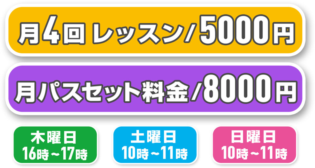 相模大野のボルダリングパーク「POPROCK」にキッズスペースが誕生‼0歳～2歳は無料、3歳～5歳は何時間でも600円‼”ネットカフェ併設だからソフトクリームも食べ放題”のサブ画像5