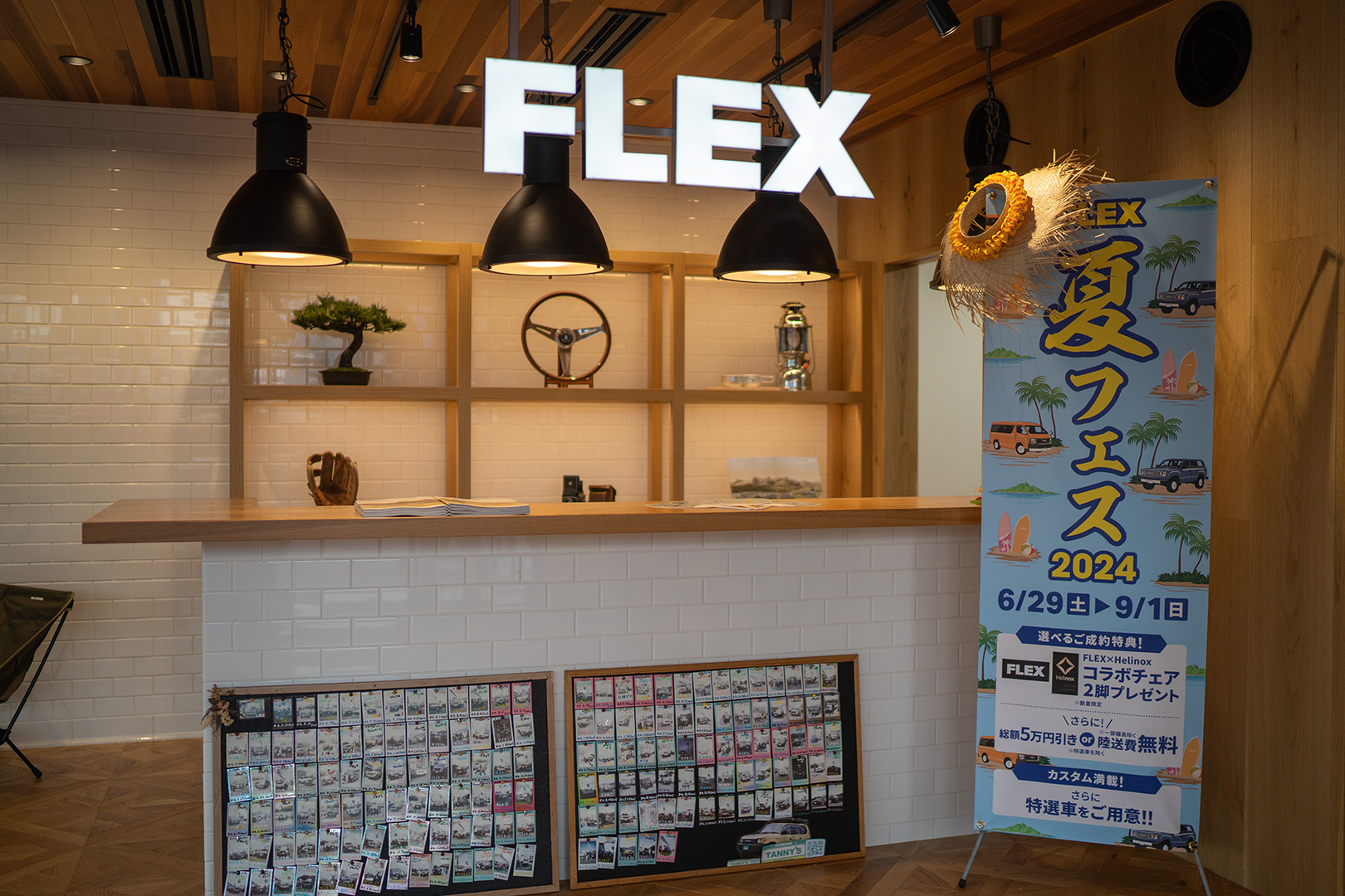 ランドクルーザー専門店フレックスの「ランクル大阪店」が2024年7月6日（土）にリニューアルオープン！のサブ画像8