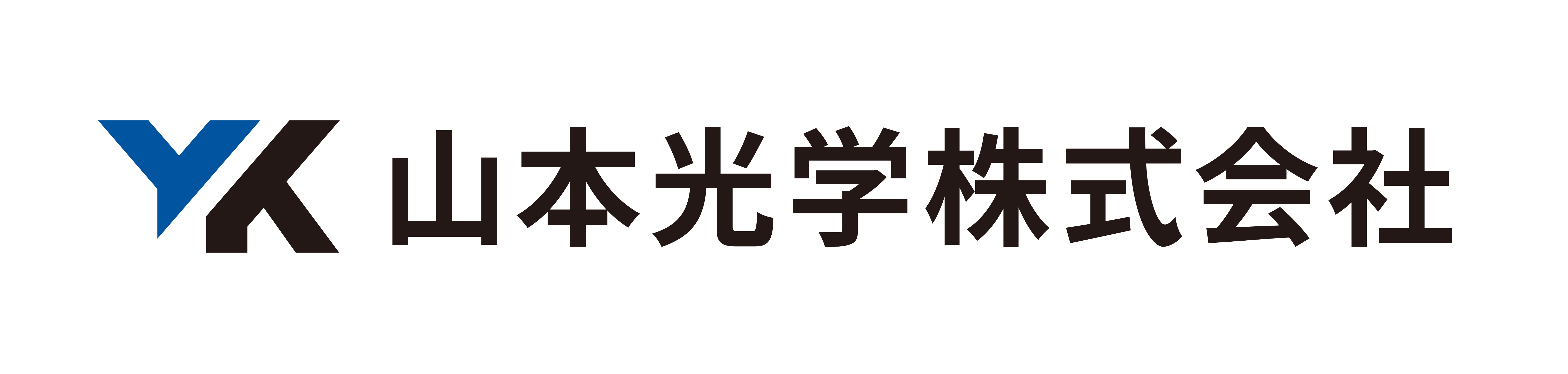 山本光学株式会社