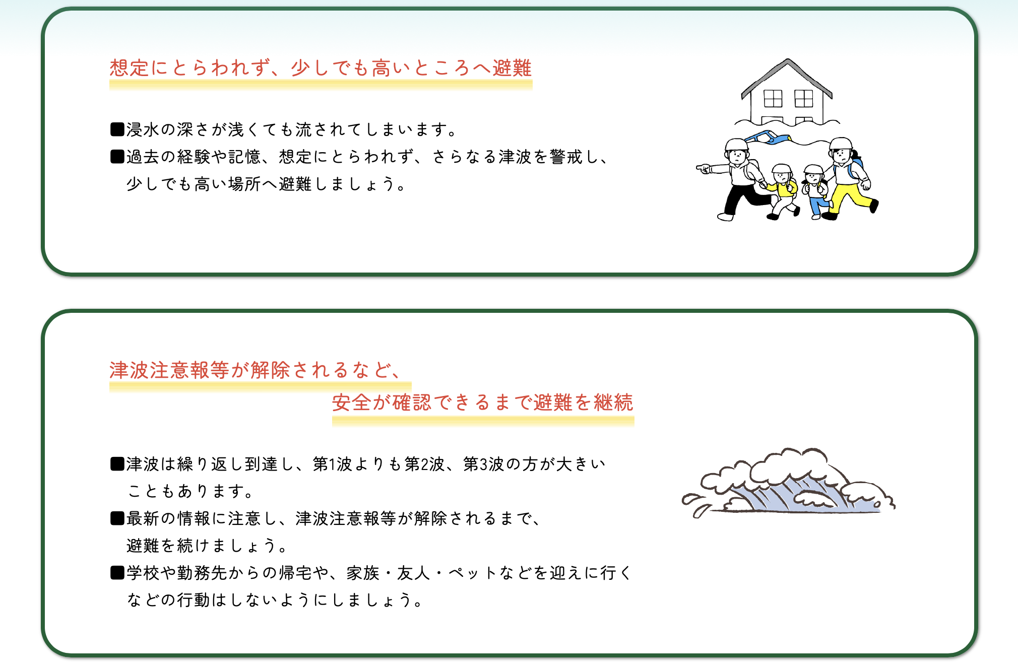 日本フレスコボール協会（JFBA）、8月24日-25日開催『フレスコボールリクゼンタカタカップ2024』特設HPを公開。コンセプトは「つなげ、ラリー。つなげ、防災・減災」。特別ラケットセールも実施中。のサブ画像3