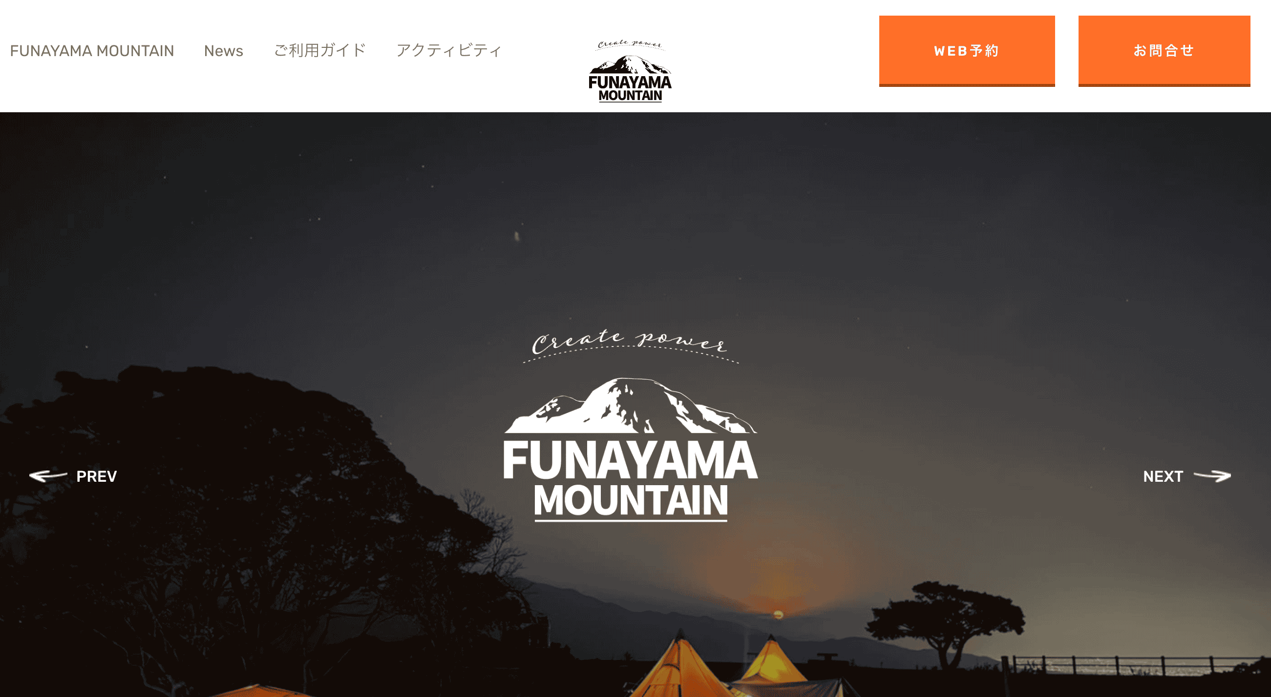 トルビズオン、ソラトチとともにキャンプ場「FUNAYAMA MOUNTAIN」へドローン配送サービスを実施のサブ画像3