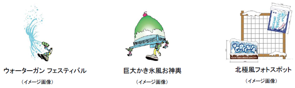 六甲山アスレチックパークGREENIA（グリーニア） 7月20日（土）～9月1日（日）に超涼祭（ちょうりょうさい）を開催 夏イベント詳細情報を公開！！のサブ画像2