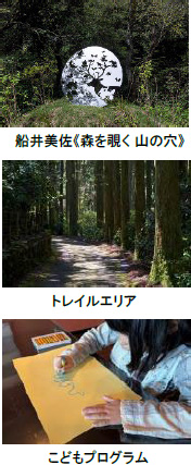 神戸六甲ミーツ・アート2024 beyond 川俣正が《六甲の浮き橋とテラス》を更新！～「ワーク・イン・プログレス」に基づき、今年はテラスと沈下橋を増築～のサブ画像4