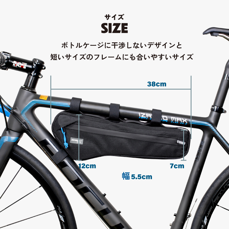 自転車パーツブランド「GORIX」が新商品の、フレームバッグ(G.NOJAMA)のXプレゼントキャンペーンを開催!!【7/8(月)23:59まで】のサブ画像7