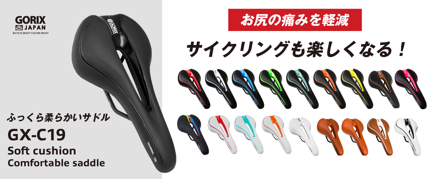 自転車パーツブランド「GORIX」が、Amazonプライムデーにて「最大84%OFF」のセールを開催!!【7/11(木)0:00～7/17(水)23:59まで(先行セール期間含む)】のサブ画像1