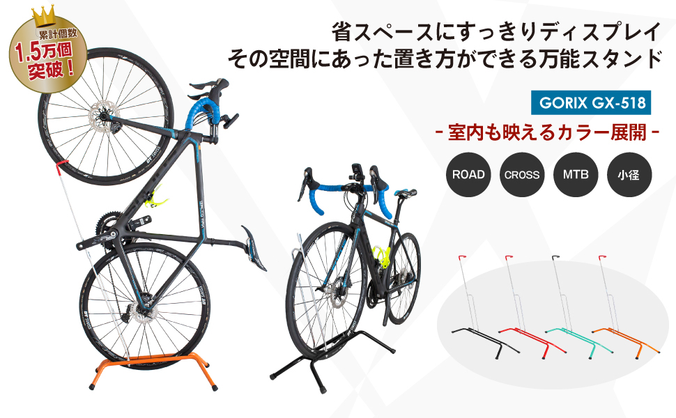 自転車パーツブランド「GORIX」が、Amazonプライムデーにて「最大84%OFF」のセールを開催!!【7/11(木)0:00～7/17(水)23:59まで(先行セール期間含む)】のサブ画像2