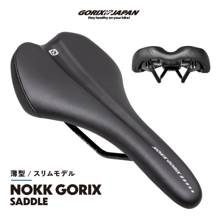 【新商品】【薄型のスポーツモデル!!】自転車パーツブランド「GORIX」から、自転車サドル(NOKK GORIX)が新発売!!のメイン画像