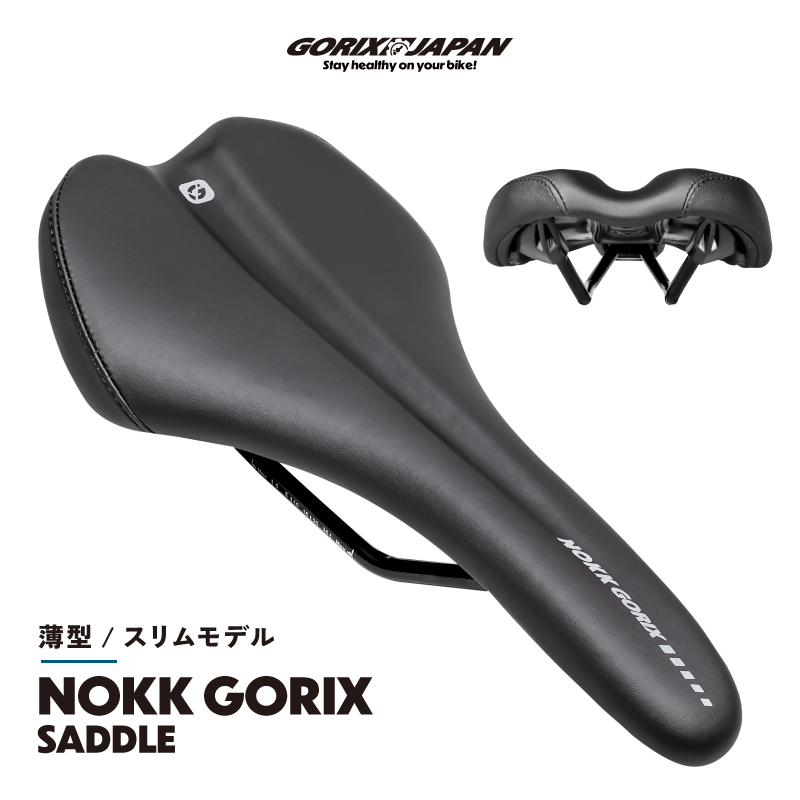 【新商品】【薄型のスポーツモデル!!】自転車パーツブランド「GORIX」から、自転車サドル(NOKK GORIX)が新発売!!のサブ画像1