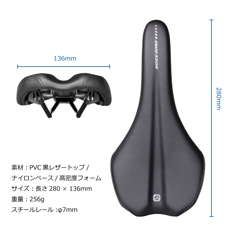 【新商品】【薄型のスポーツモデル!!】自転車パーツブランド「GORIX」から、自転車サドル(NOKK GORIX)が新発売!!のサブ画像10