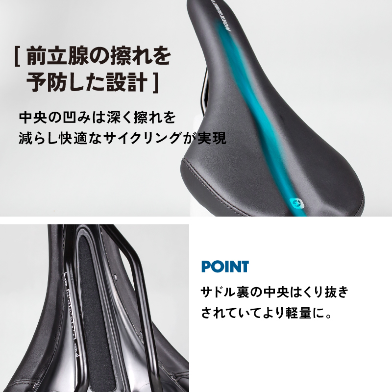 【新商品】【薄型のスポーツモデル!!】自転車パーツブランド「GORIX」から、自転車サドル(NOKK GORIX)が新発売!!のサブ画像7