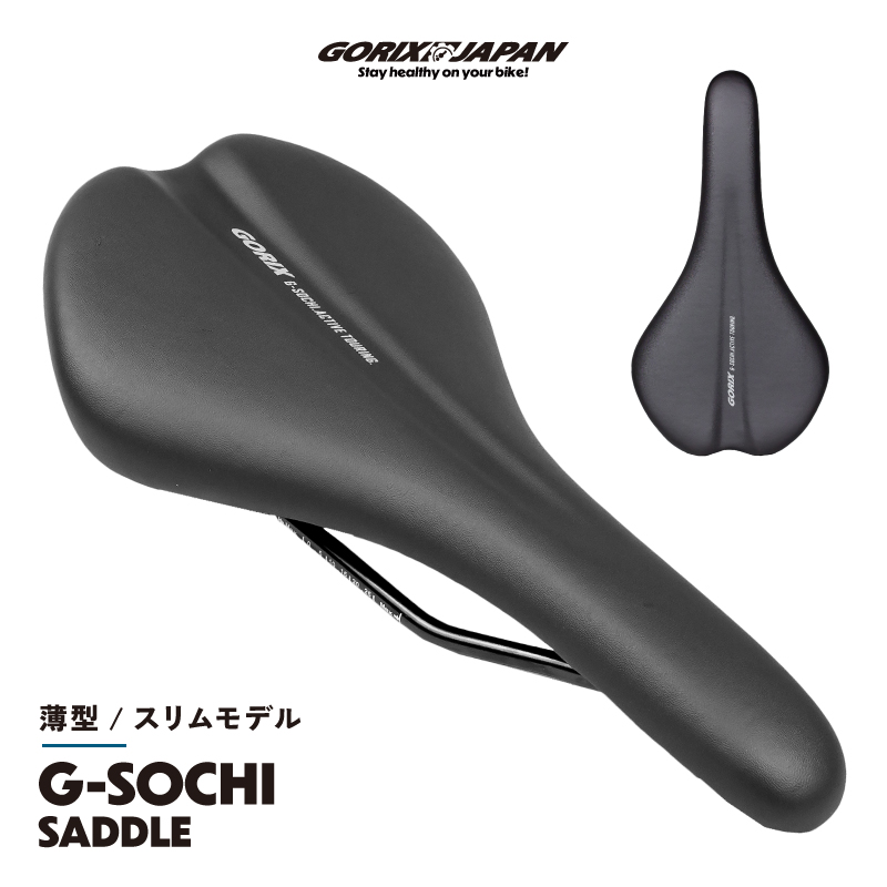 【新商品】【薄型!!スリムモデル!!】自転車パーツブランド「GORIX」から、自転車サドル(G-SOCHI)が新発売!!のサブ画像1