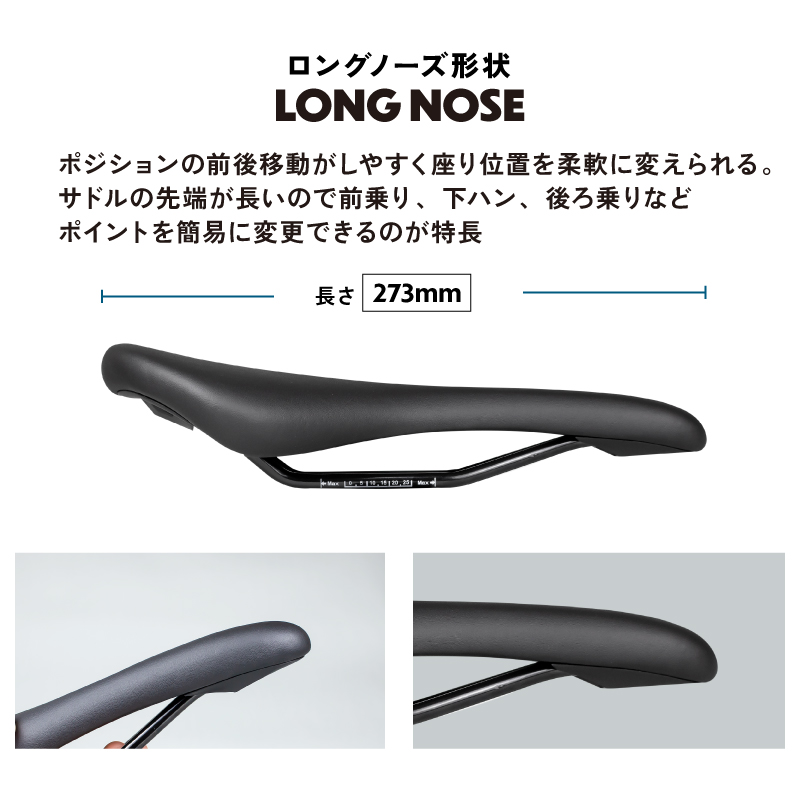 【新商品】【薄型!!スリムモデル!!】自転車パーツブランド「GORIX」から、自転車サドル(G-SOCHI)が新発売!!のサブ画像7