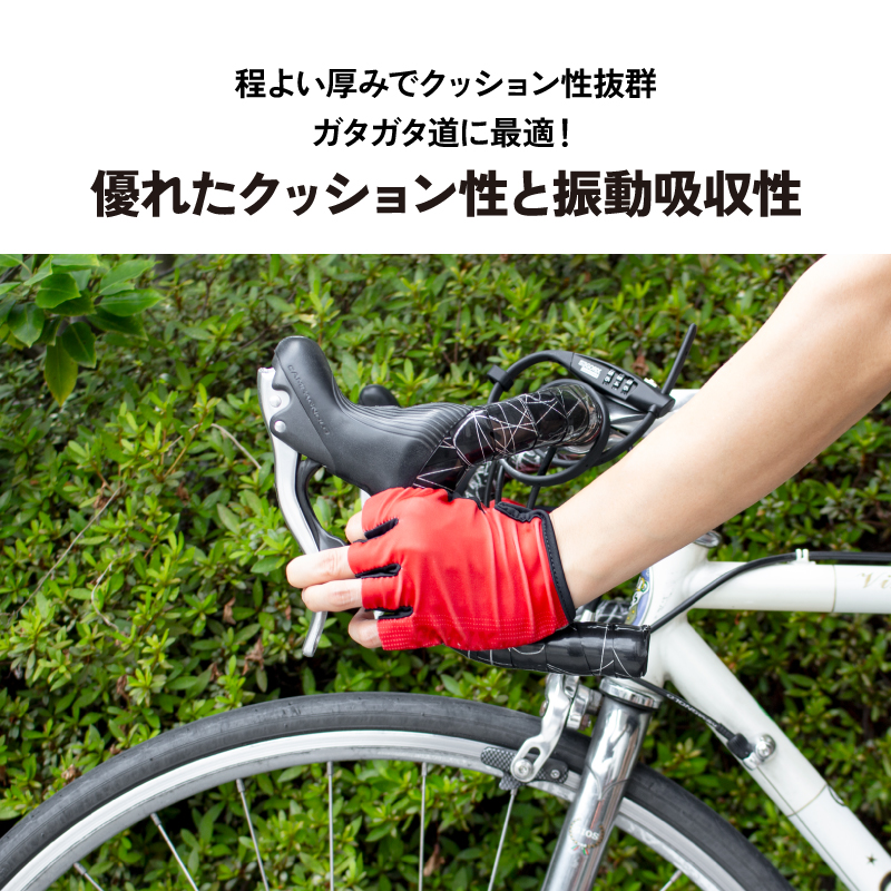 【新商品】【耐久性と優れたクッション性!!】自転車パーツブランド「GORIX」から、バーテープ(GLITTER)が新発売!!のサブ画像4