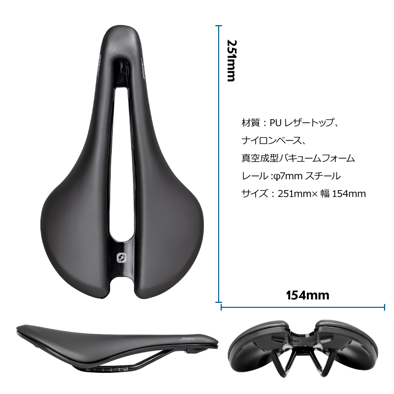 【新商品】【ショートノーズ!! 幅広モデル!!】自転車パーツブランド「GORIX」から、自転車サドル(GX-SA320)が新発売!!のサブ画像10