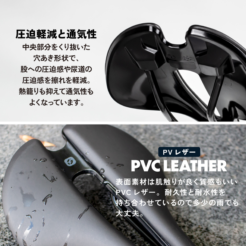 【新商品】【ショートノーズ!! 幅広モデル!!】自転車パーツブランド「GORIX」から、自転車サドル(GX-SA320)が新発売!!のサブ画像8