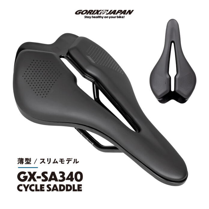 【新商品】自転車パーツブランド「GORIX」から、 ショートサドル(GX-SA340)が新発売!!のメイン画像