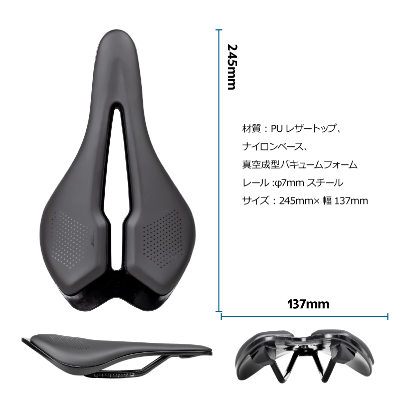 【新商品】自転車パーツブランド「GORIX」から、	ショートサドル(GX-SA340)が新発売!!のサブ画像10