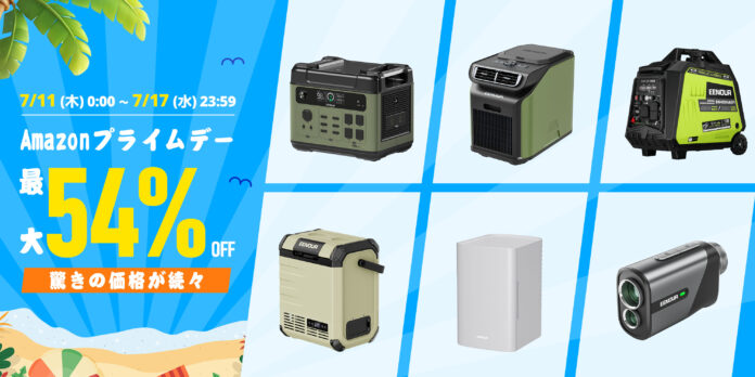 【今年最大級】EENOUR ‐ Amazonショップ Prime Day ビッグ夏セールのメイン画像