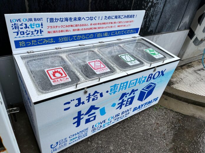 ごみ拾い専用回収BOX「拾い箱」を千葉県内サーフショップ5店に設置！継続的なビーチクリーンを！のメイン画像