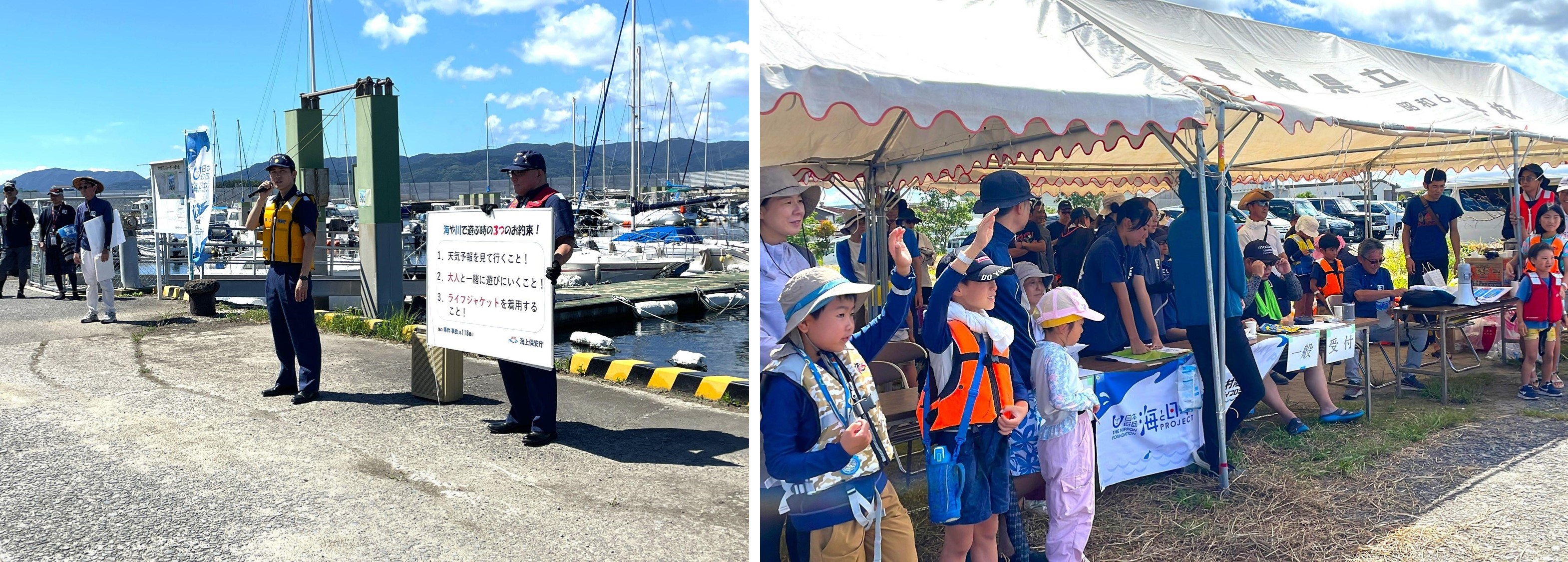 遊んで学ぶ海の安全！小中学生約300人が海を遊びつくす【海遊び伝習塾】を開催しました！のサブ画像2