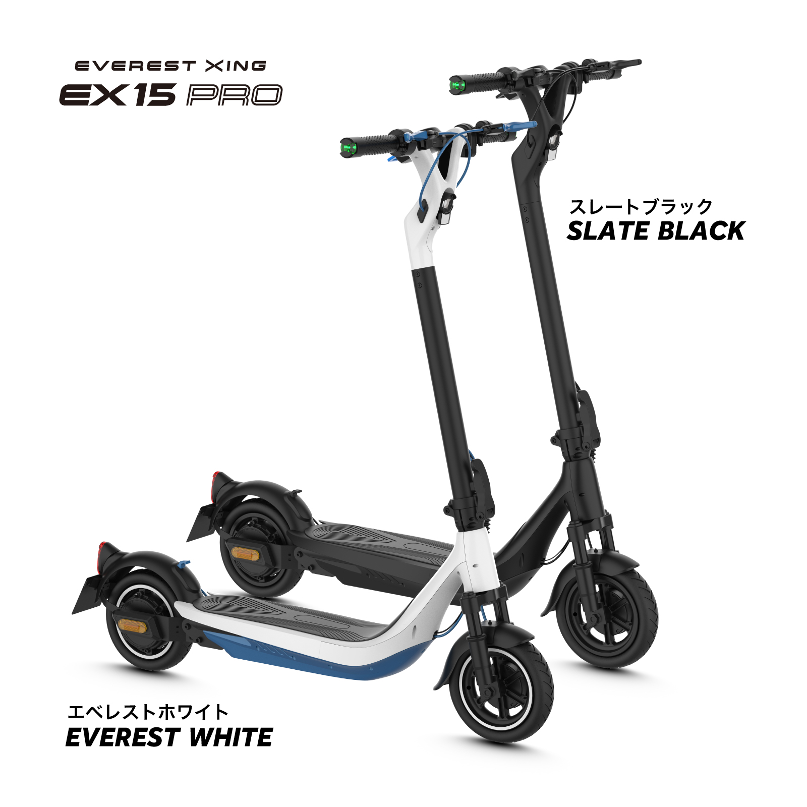 Acalie電動モビリティ、日本初の600W特定小型原付電動キックボード「EVEREST XING」を2024年8月28日より予約販売開始のサブ画像8