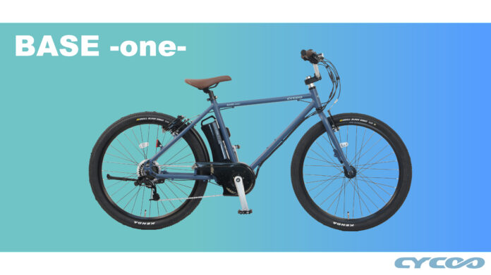 【CYCOO初！自社開発センターモーターモデル】電動アシスト自転車BASEoneが新登場！のメイン画像