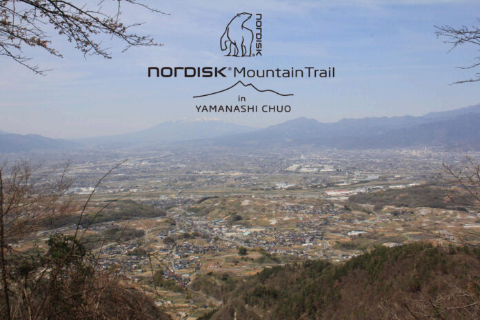 山梨県中央市で「Nordisk Mountain Trail in YAMANASHI CHUO」を開催！トレイルランニングとウォーキングで、山の魅力を感じよう。のメイン画像