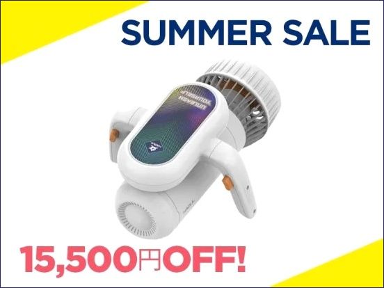 海の景色を手軽に観察できる水中スクーターが最大46,500円OFFとなる「水中スクーター SUMMER SALE」がスタートのサブ画像8