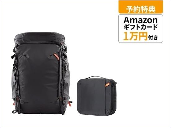 【Amazonギフト1万円分特典付き】本格アウトドアカメラバッグ PGYTECH OnePro Flex＆Focux を8月23日（金）より予約販売スタートのサブ画像14